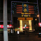 �Ϻ�����KTV�ۺ�